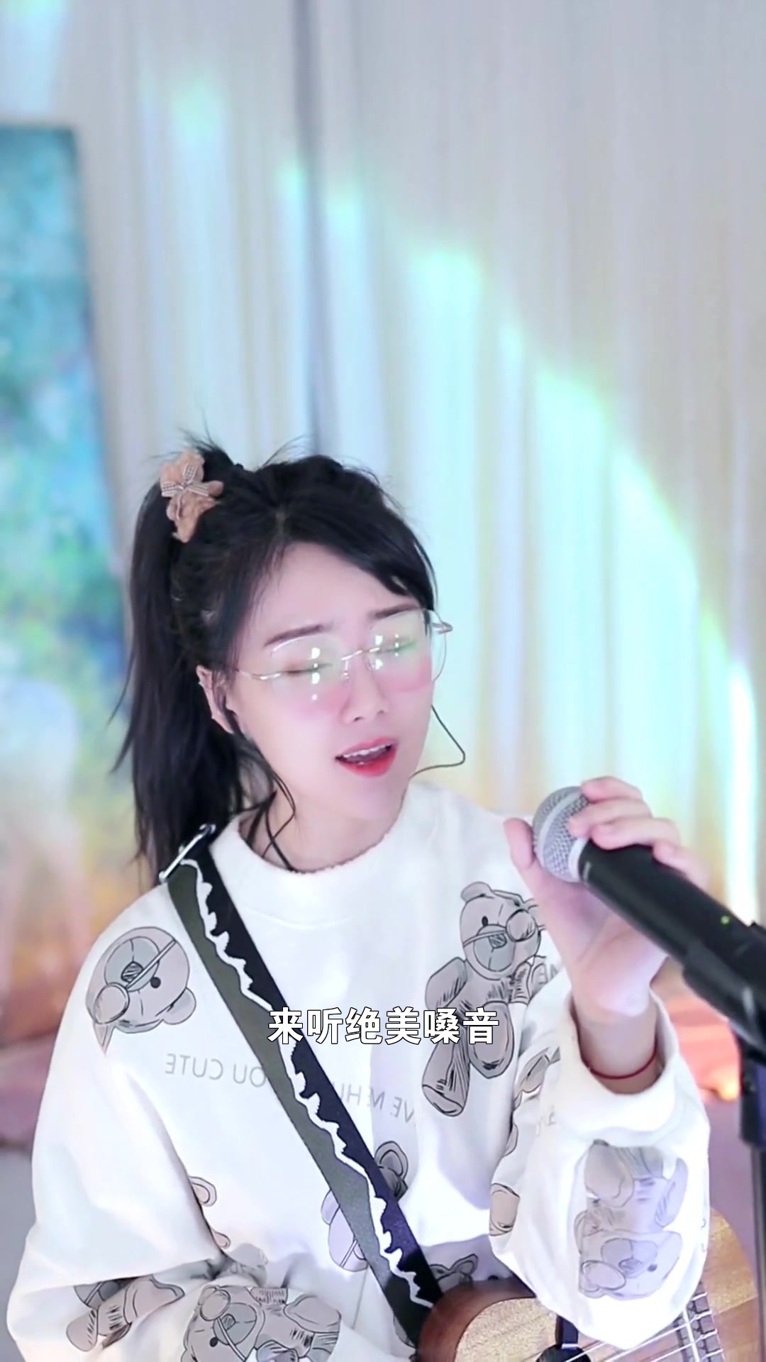 608小鱼 点击头像一起唱歌