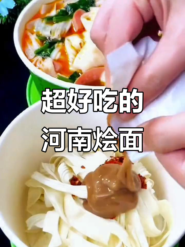 河南烩面,吸满汤汁的宽面条让人停不下来!