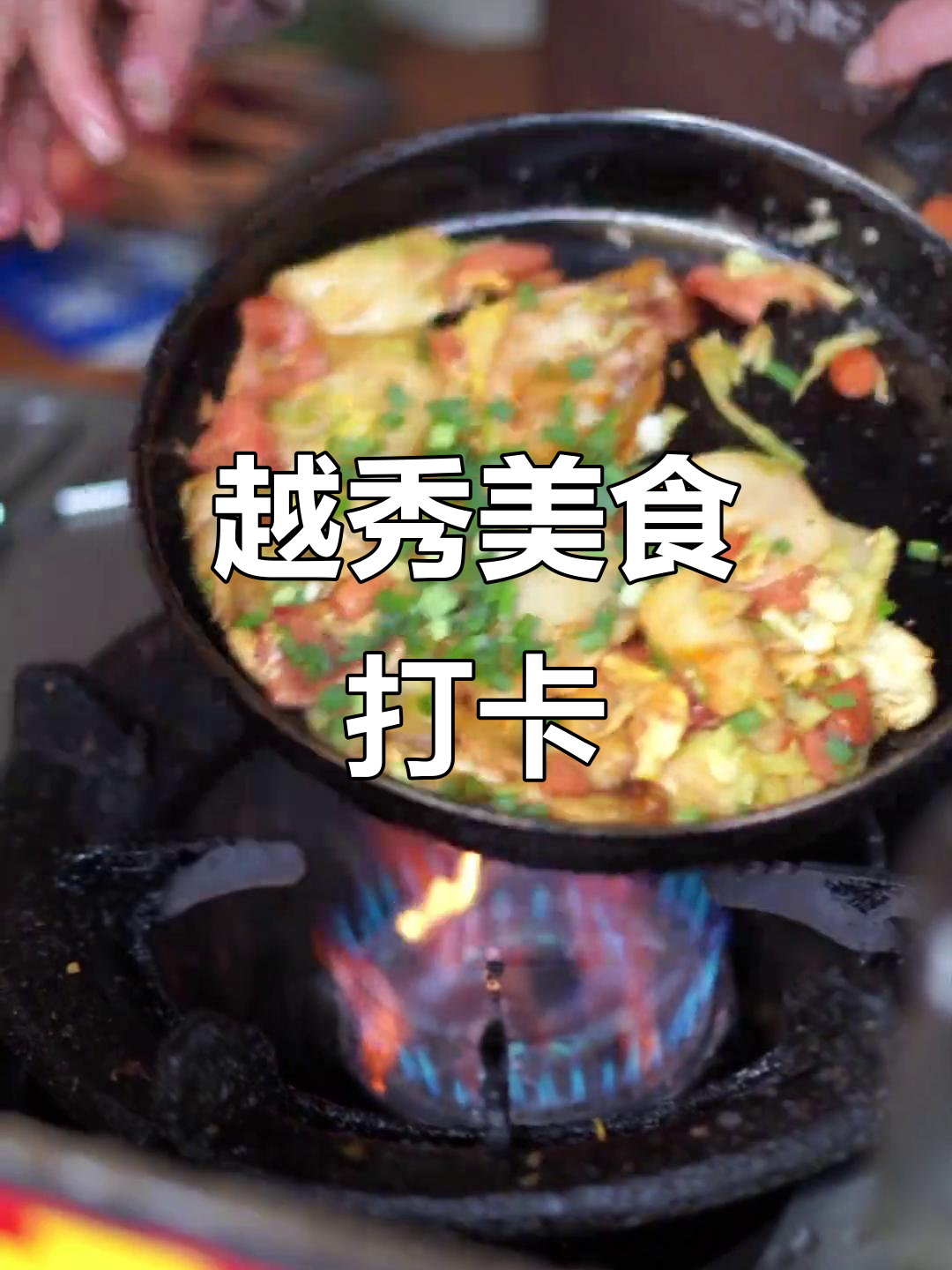国庆越秀路人潮汹涌,小吃必试你尝过吗?