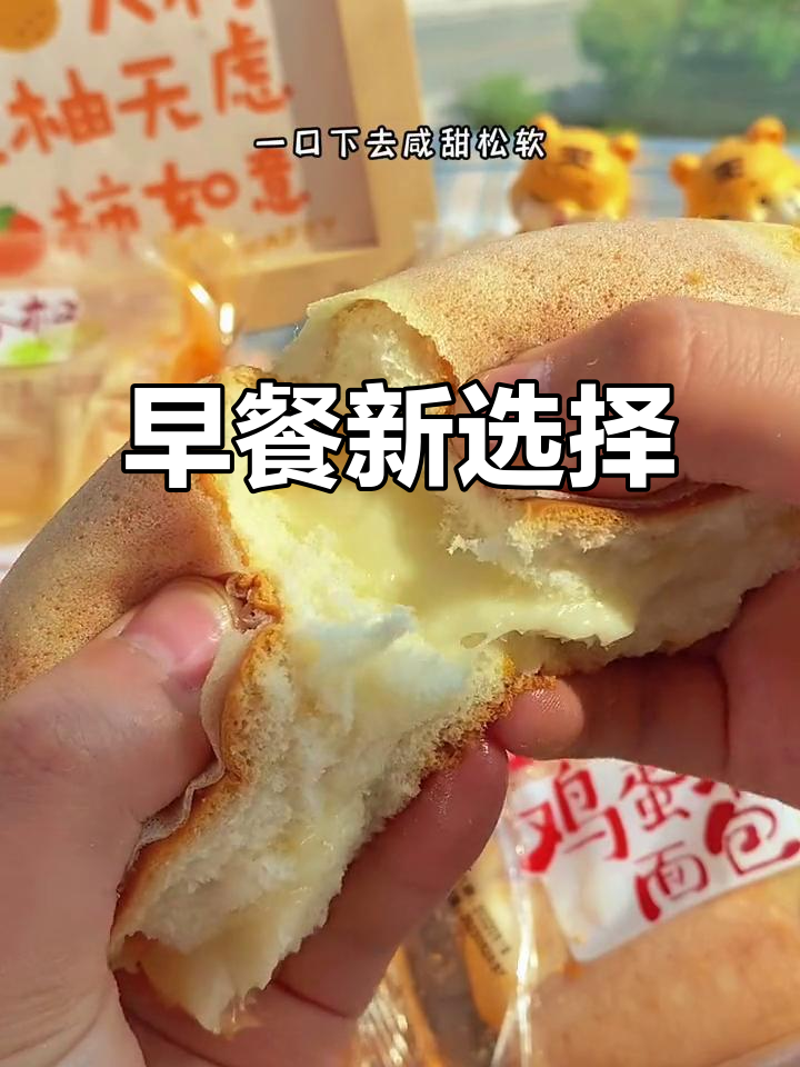 桃李面包,肉松乳酪夹心,早餐必备,咸香十足!