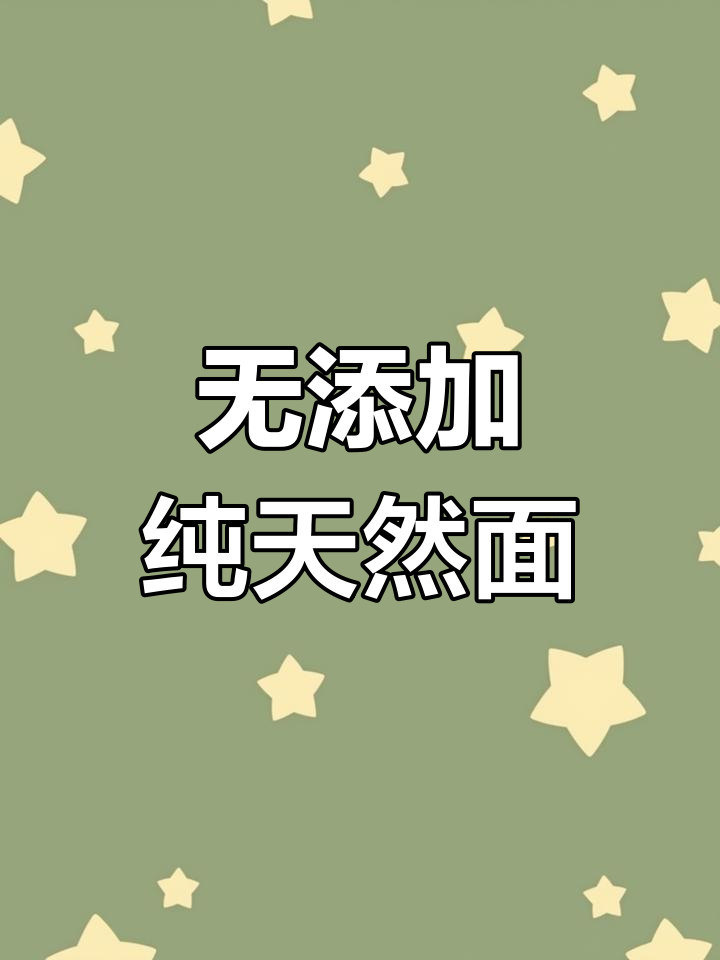 重庆鲜面条,手工制作无添加,种类丰富任你选