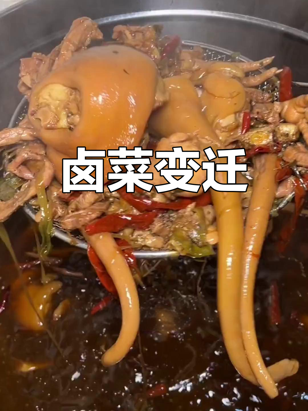 成都卤菜逐渐消失,现捞成为主流,团购火爆