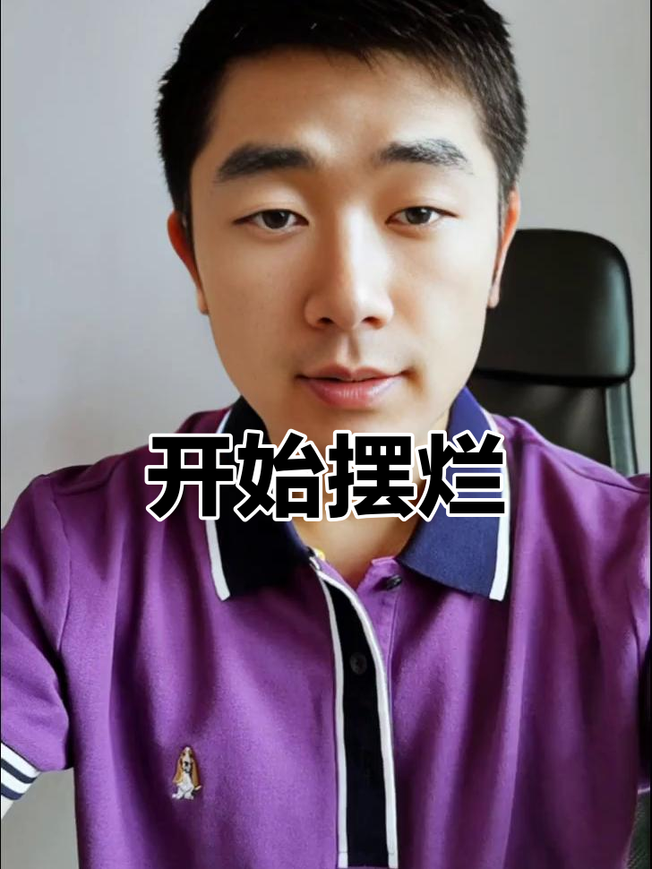 不想干了,工作情绪全无!