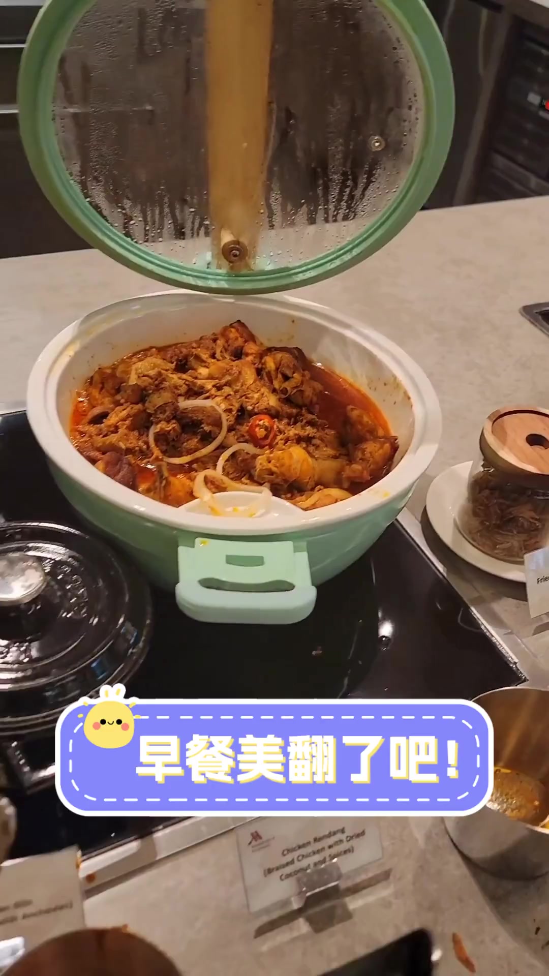 早餐美翻了吧!