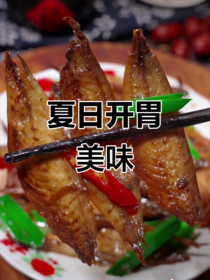 巴浪鱼干焖五花肉,香气扑鼻,配粥绝佳!