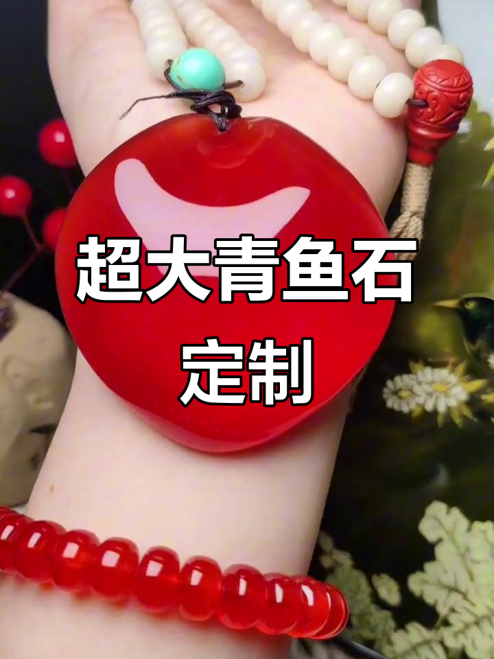 超大青鱼石定制加工,细节打磨抛光后惊艳登场