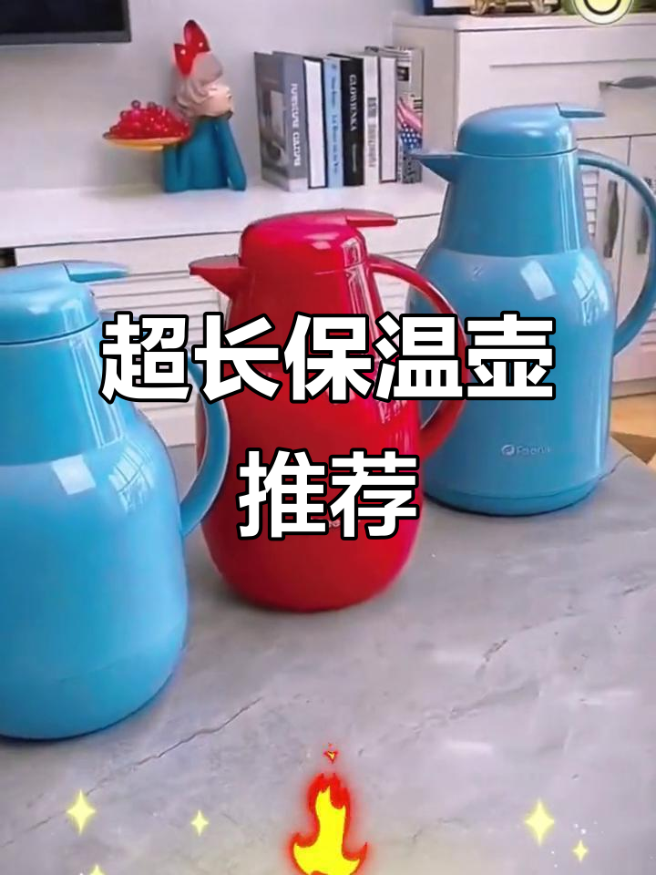 这款保温壶太可爱了,鸭嘴设计超有趣!