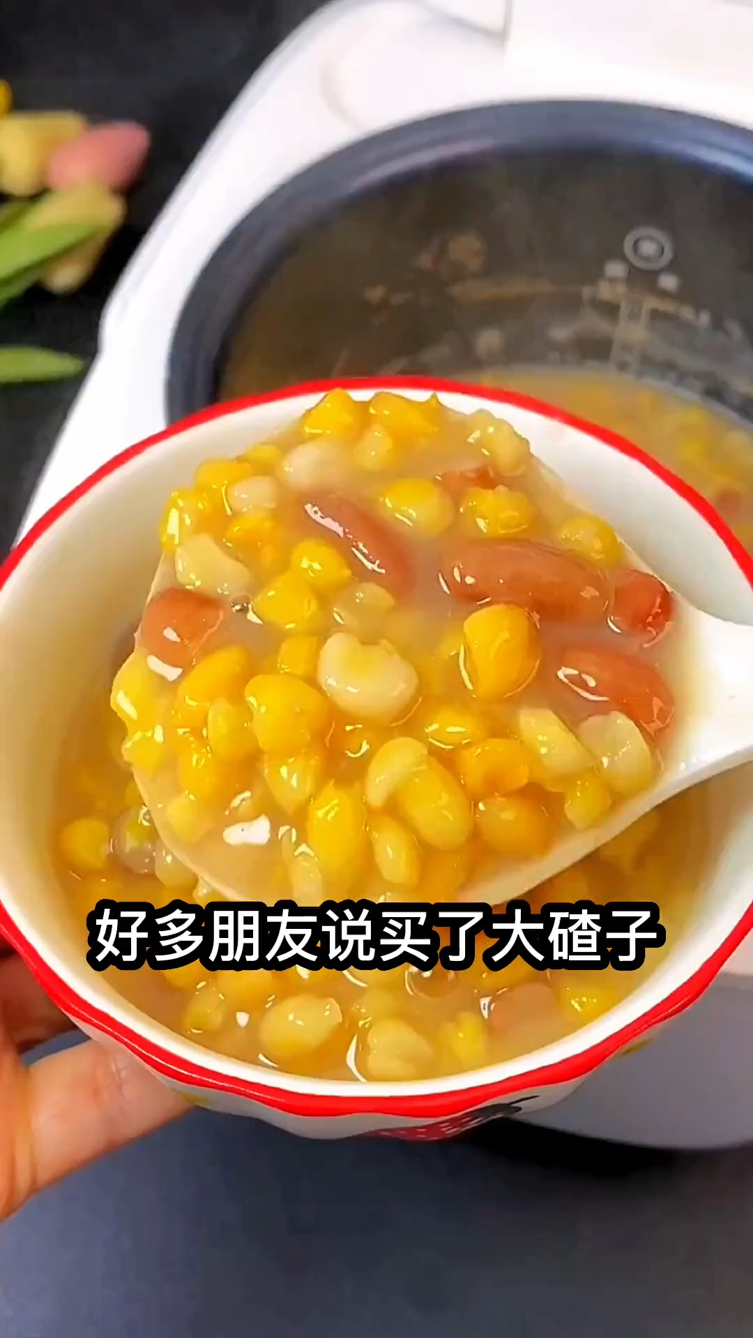 东北 大碴子粥做法,跟我一起做营养美味的