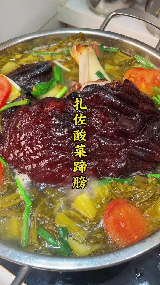 年夜饭上的硬菜酸菜蹄膀,肥而不腻入口即化,加了酸菜汤也很好喝