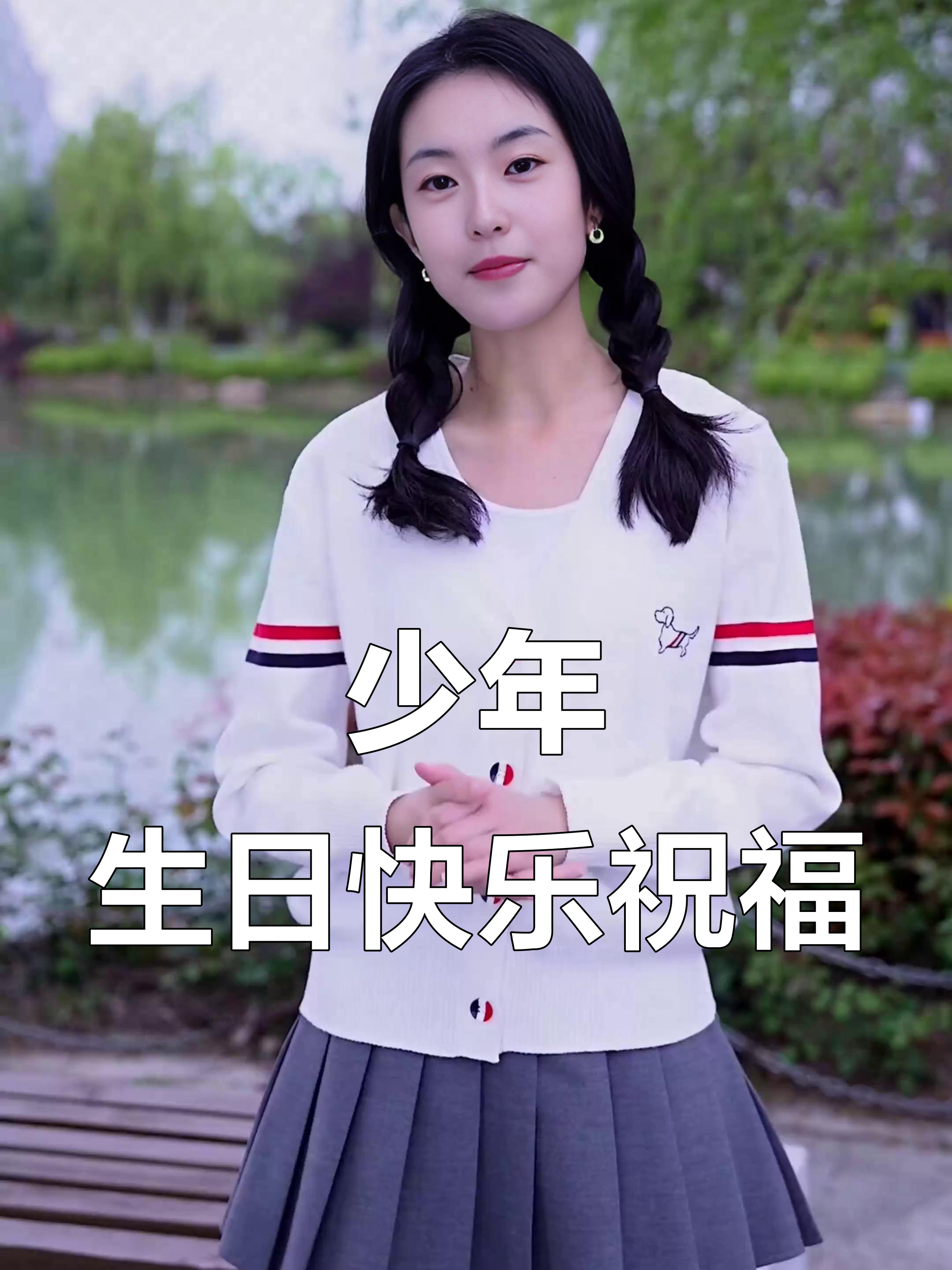 小男孩生日祝福语,笑里藏志气