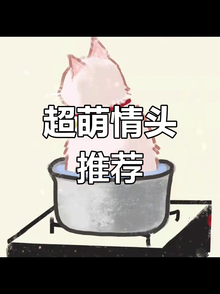 轻松拥有沙雕情侣头像