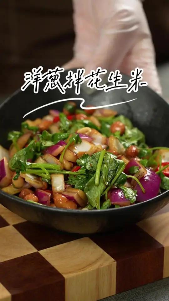 万能凉拌汁!就是饭馆味儿!海天凉拌汁凉拌菜调味料
