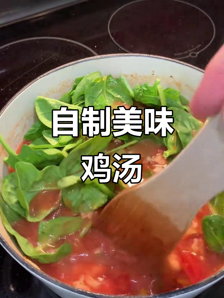 婆婆亲手做汤,鸡肉菠菜搭配,全程自说自话,超有趣!