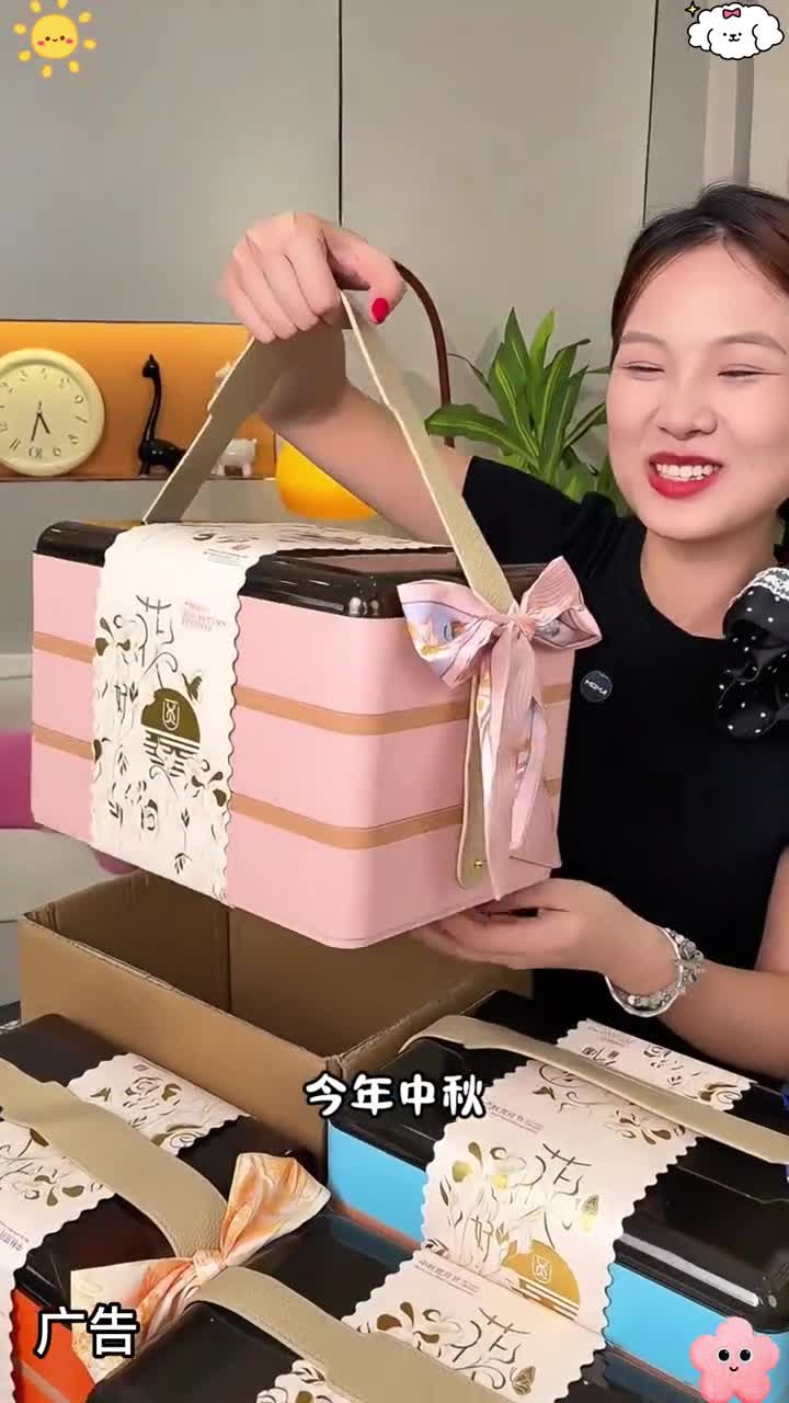 月饼礼盒 这款礼盒包装也太精致了吧,磨砂硬壳的质感搭配花好月圆的腰封,中秋的氛围一下就体现