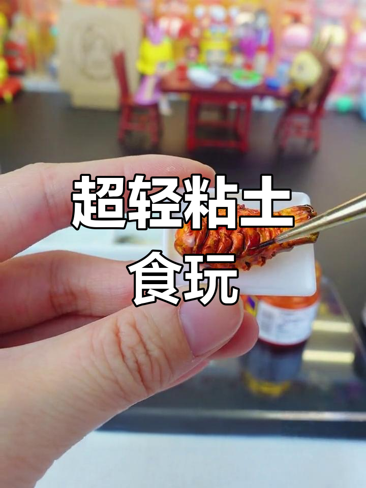 迷你年夜饭:糖醋鱼与酒酿南瓜手工制作教程