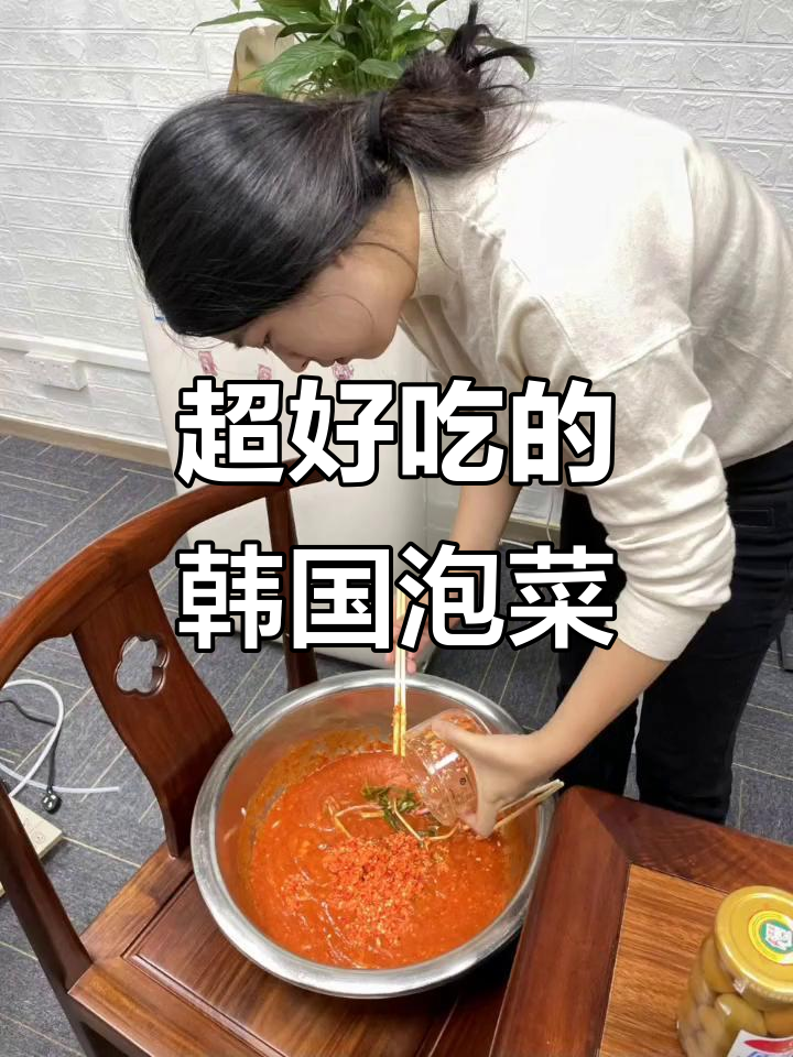 韩国泡菜萝卜,香得让人停不下来!
