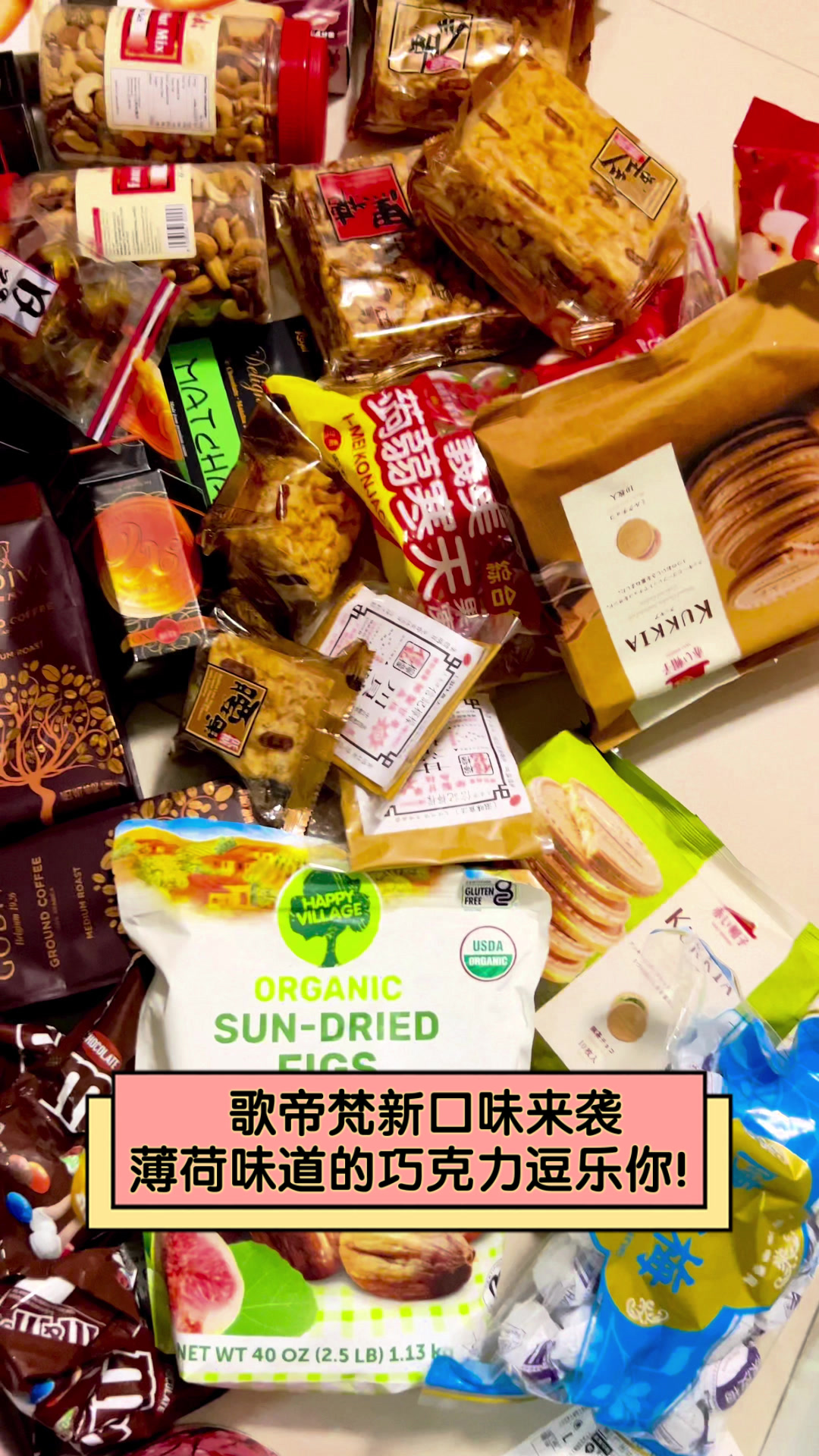 歌帝梵新口味来袭,薄荷味道的巧克力逗乐你!