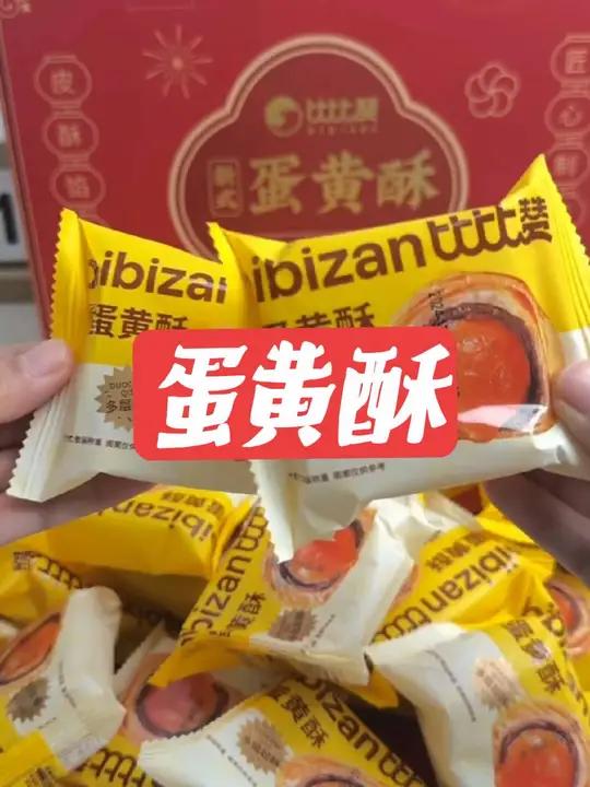 如此如吃的蛋黄酥,不给自己备点?比比赞面包:雪媚娘夹心,糕点点心美食