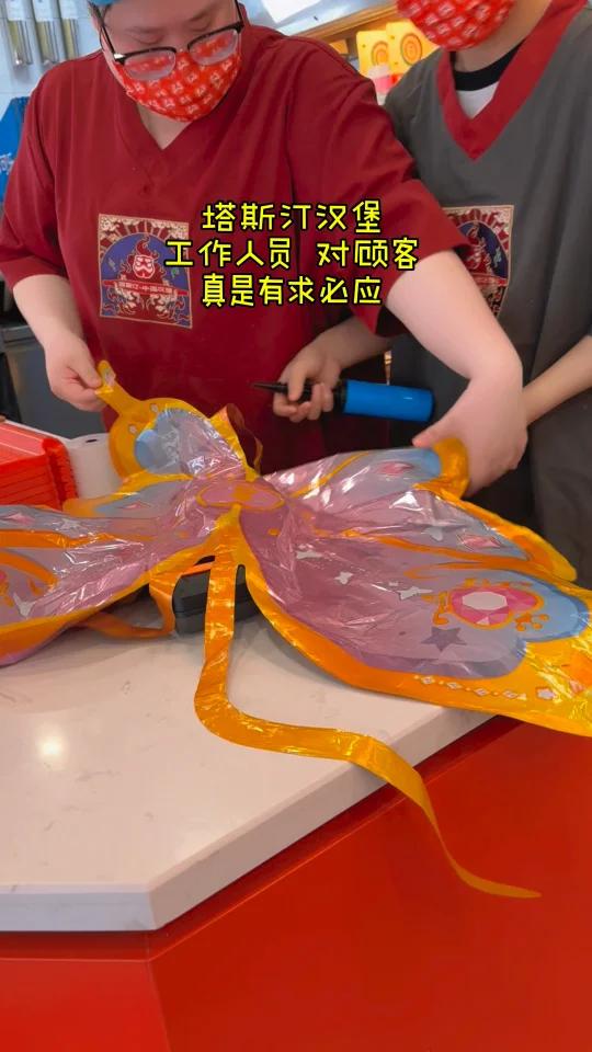 塔斯汀服务员 有求必应