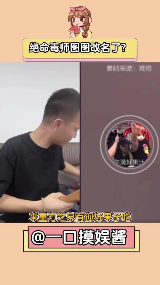 潘宏怎么从训狗赛道变成训“猪”赛道了