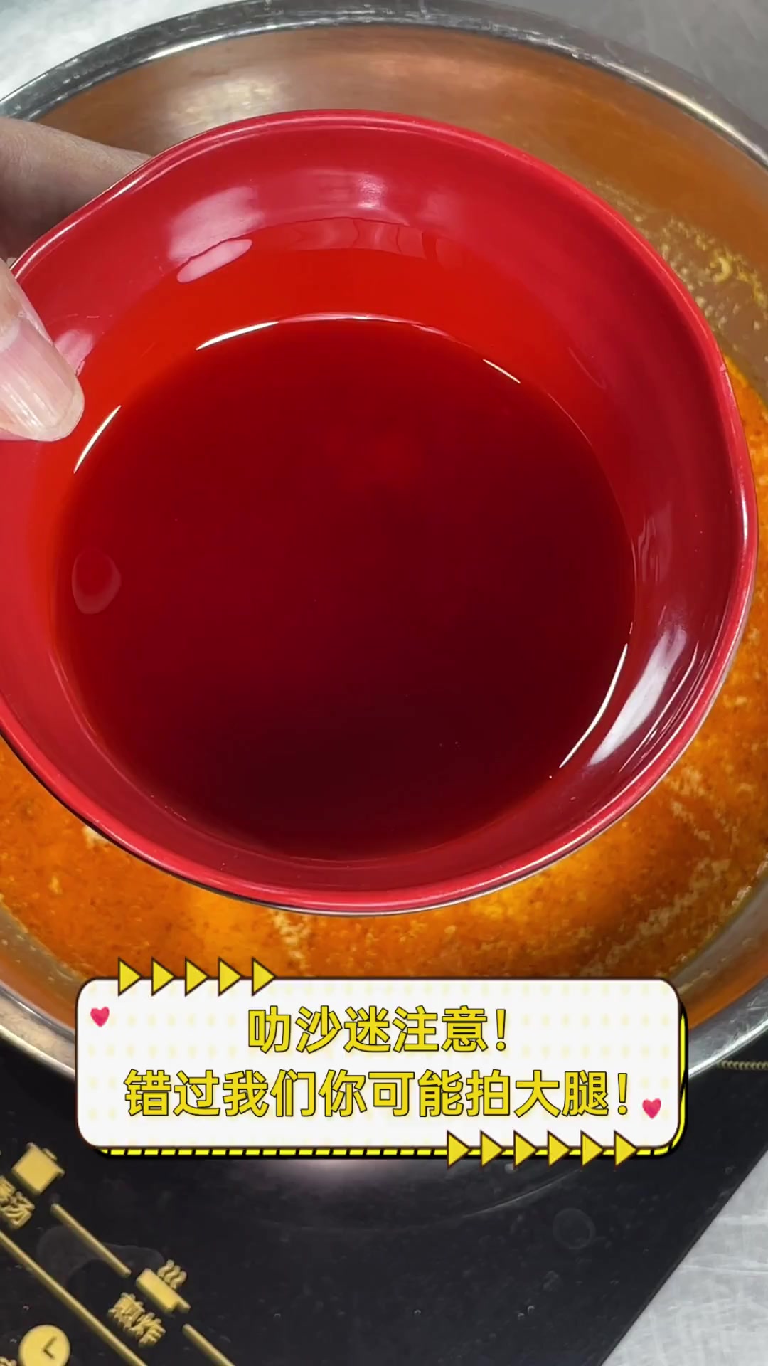 叻沙迷注意!错过我们你可能拍大腿!