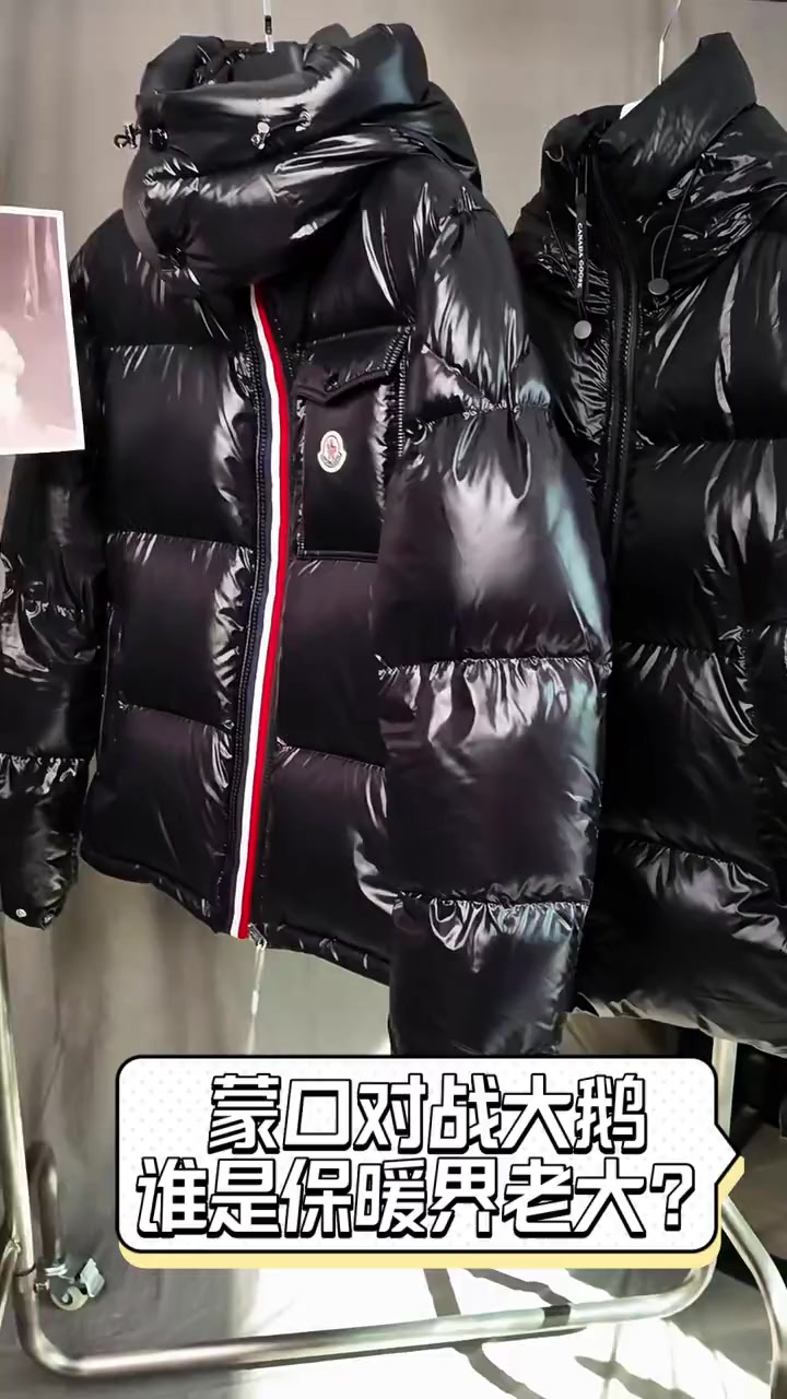 蒙口对战大鹅,谁是保暖界老大?
