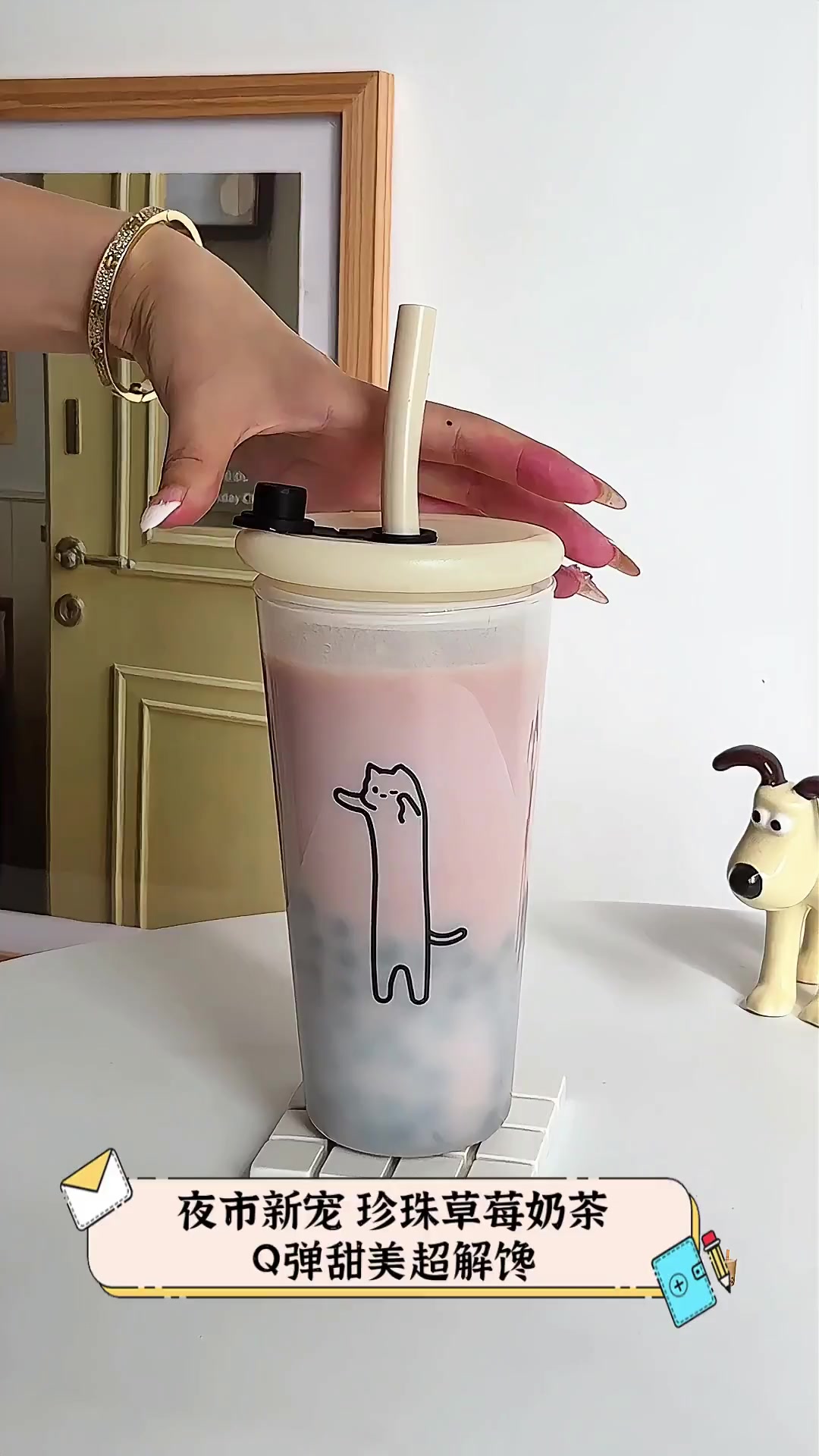 夜市新宠,珍珠草莓奶茶,Q弹甜美超解馋