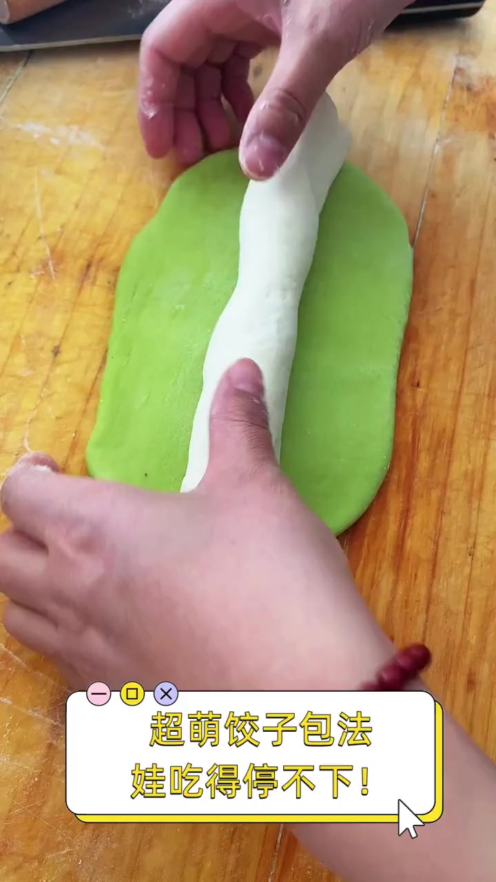 超萌饺子包法,娃吃得停不下!