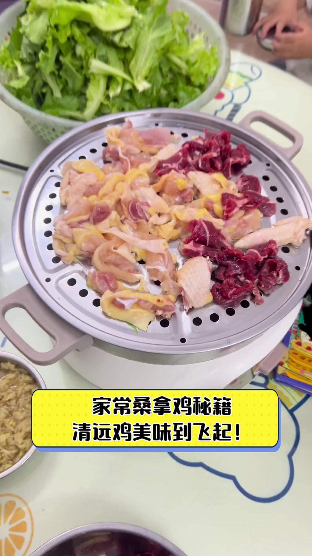 家常桑拿鸡秘籍,清远鸡美味到飞起!