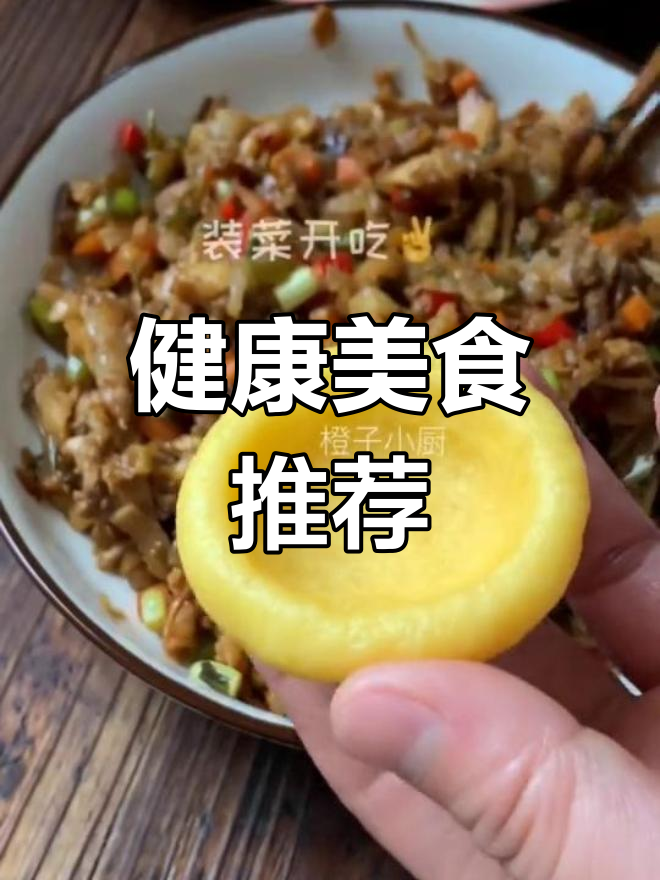 外婆菜与窝窝头,健康美味搭配