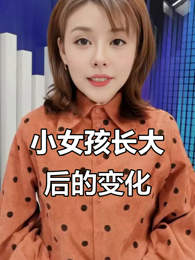 从卖菜到买菜,小女孩的成长与转变