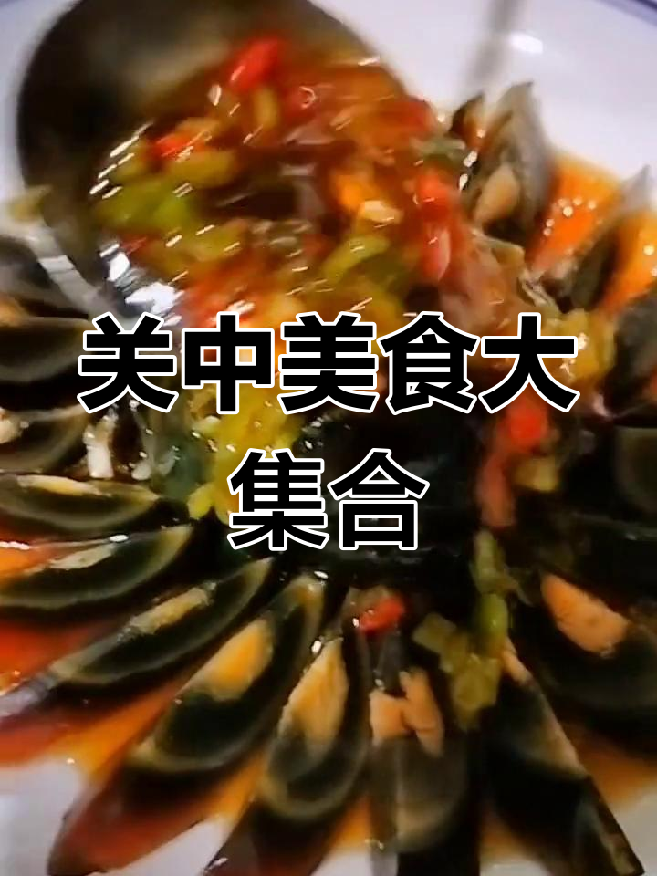 陕西关中大姐请客,六道美味凉菜热菜全上桌