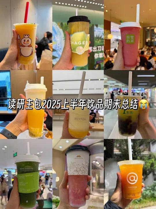 欧迪怪!读研真的太苦了6个月喝了77+杯多 夏日特饮vlog日常吃吃喝喝仙女都在喝什么下午