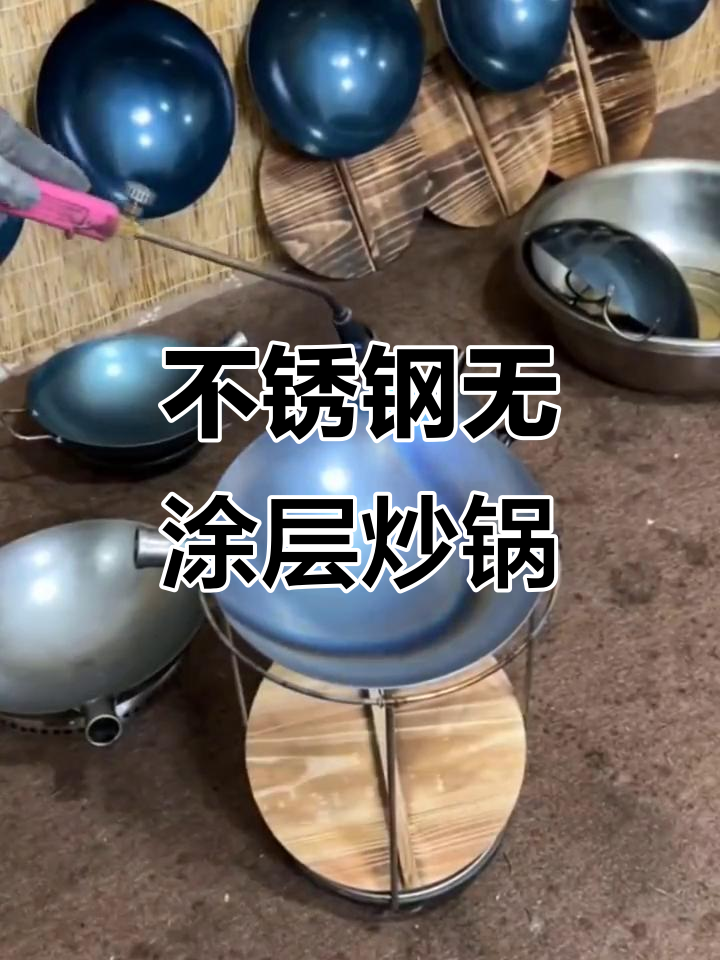 圆底尖底铁锅，燃气灶专用不粘炒菜神器