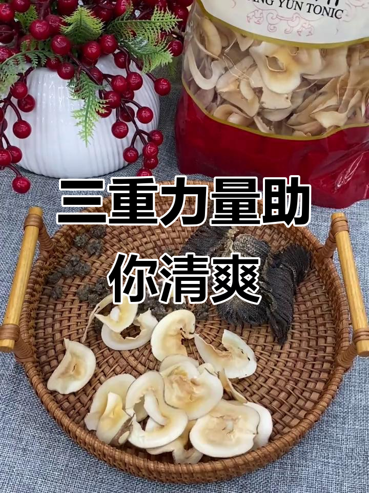 广府经典,三重天然力量助力健康呼吸