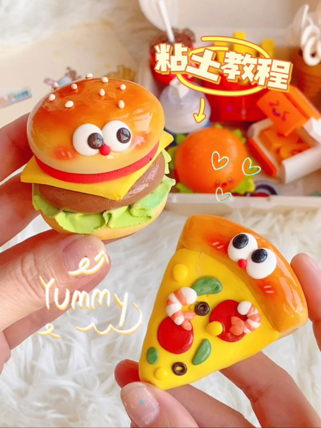今日份开心快餐&汉堡披萨粘土教程～