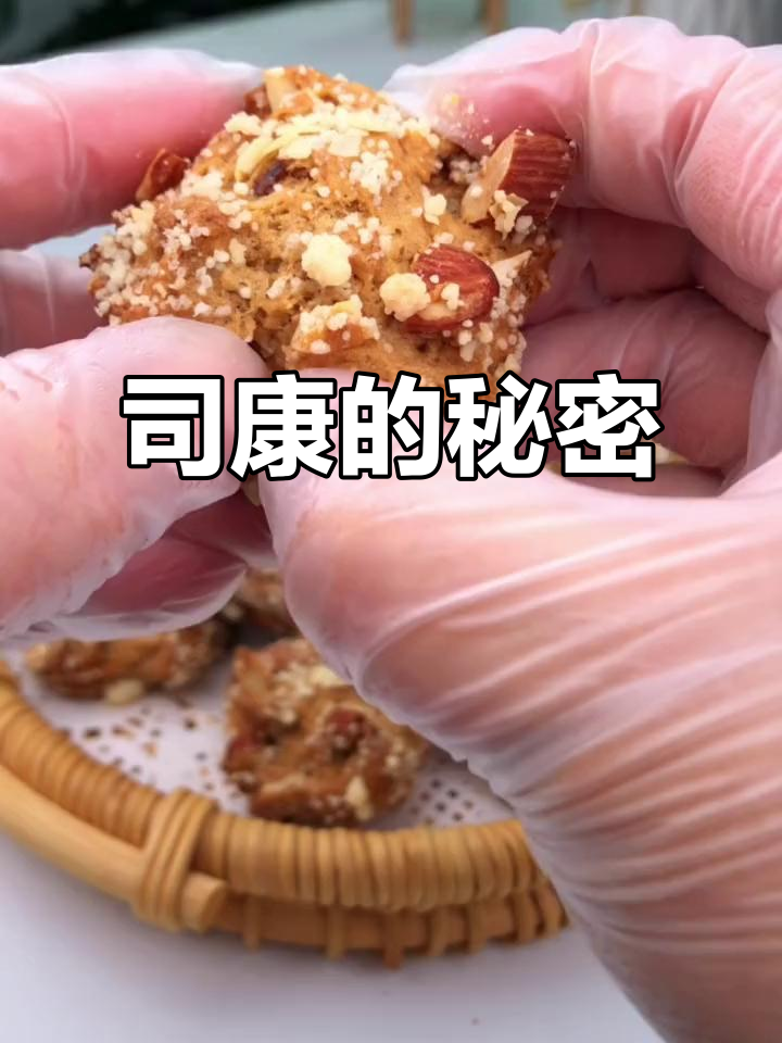 英式下午茶必备，司康的独特魅力揭秘！