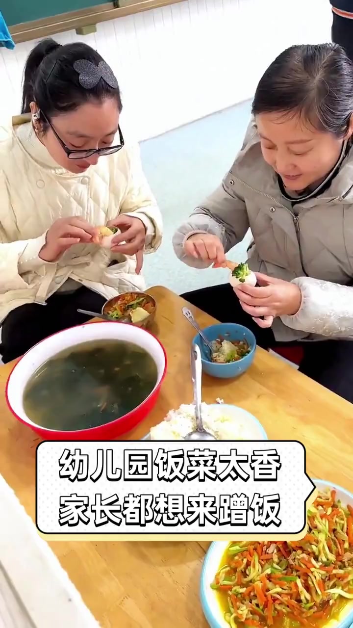 幼儿园饭菜太香,家长都想来蹭饭