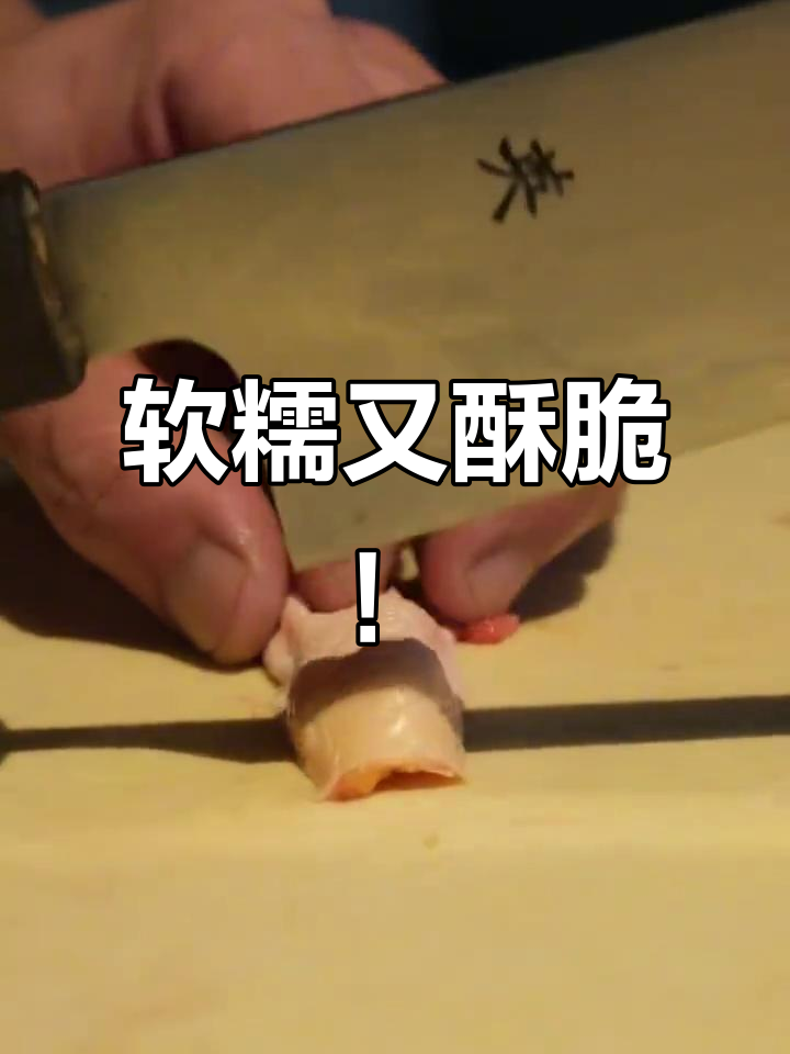 烤鸡脚筋的秘诀:脆嫩上瘾,步骤全解