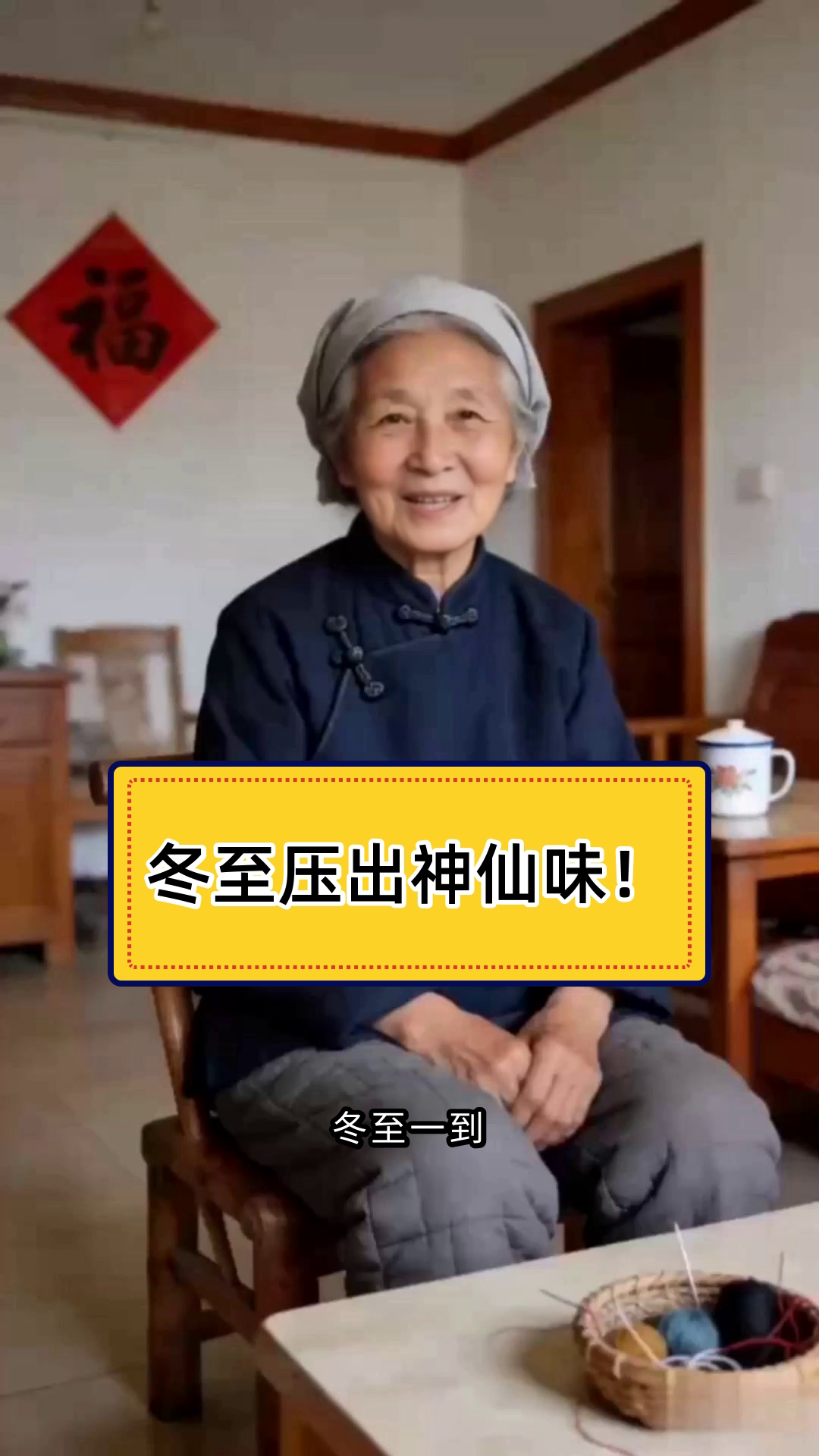 冬至犯困食谱!三明治机万物可压