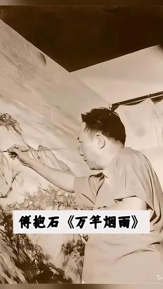 傅抱石（1904-1965），原名长生，江西南昌人，中国近现代著名画家、美术史论家，新金陵