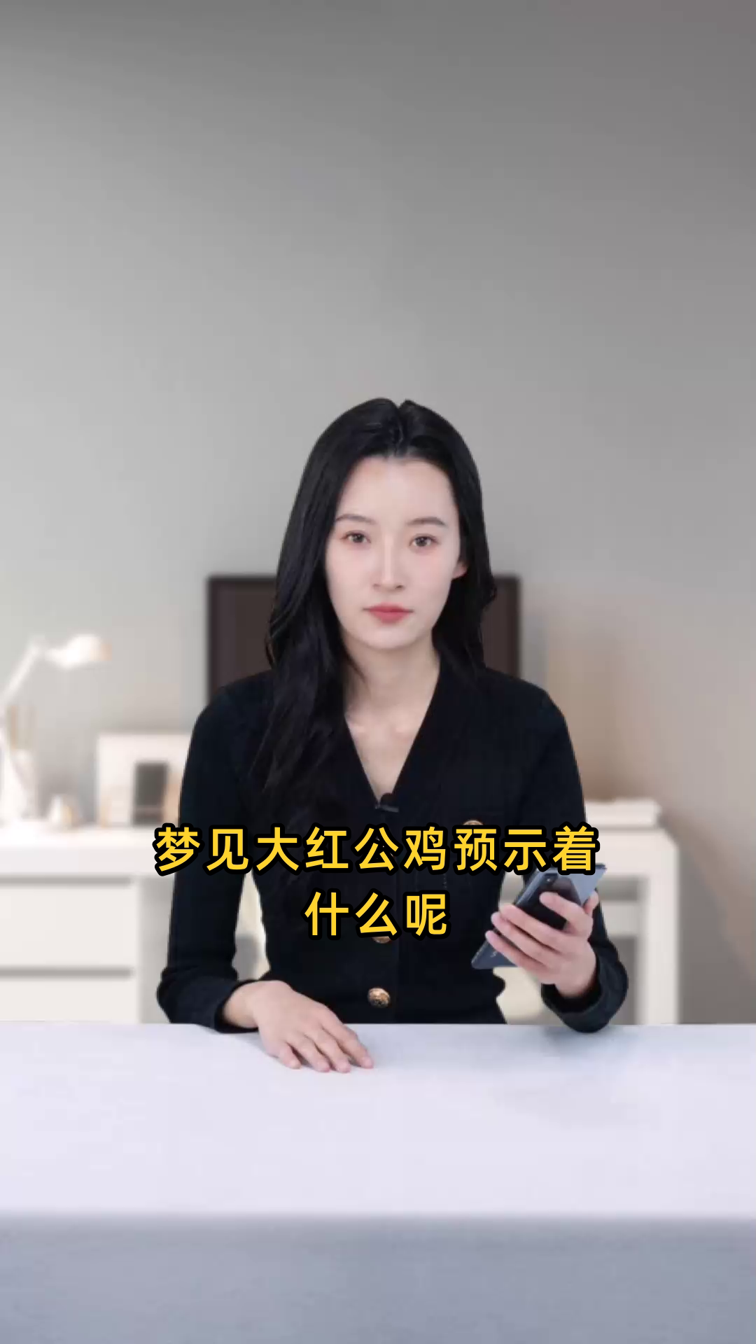 梦见大红公鸡预示着什么?是好运还是坏运的征兆?