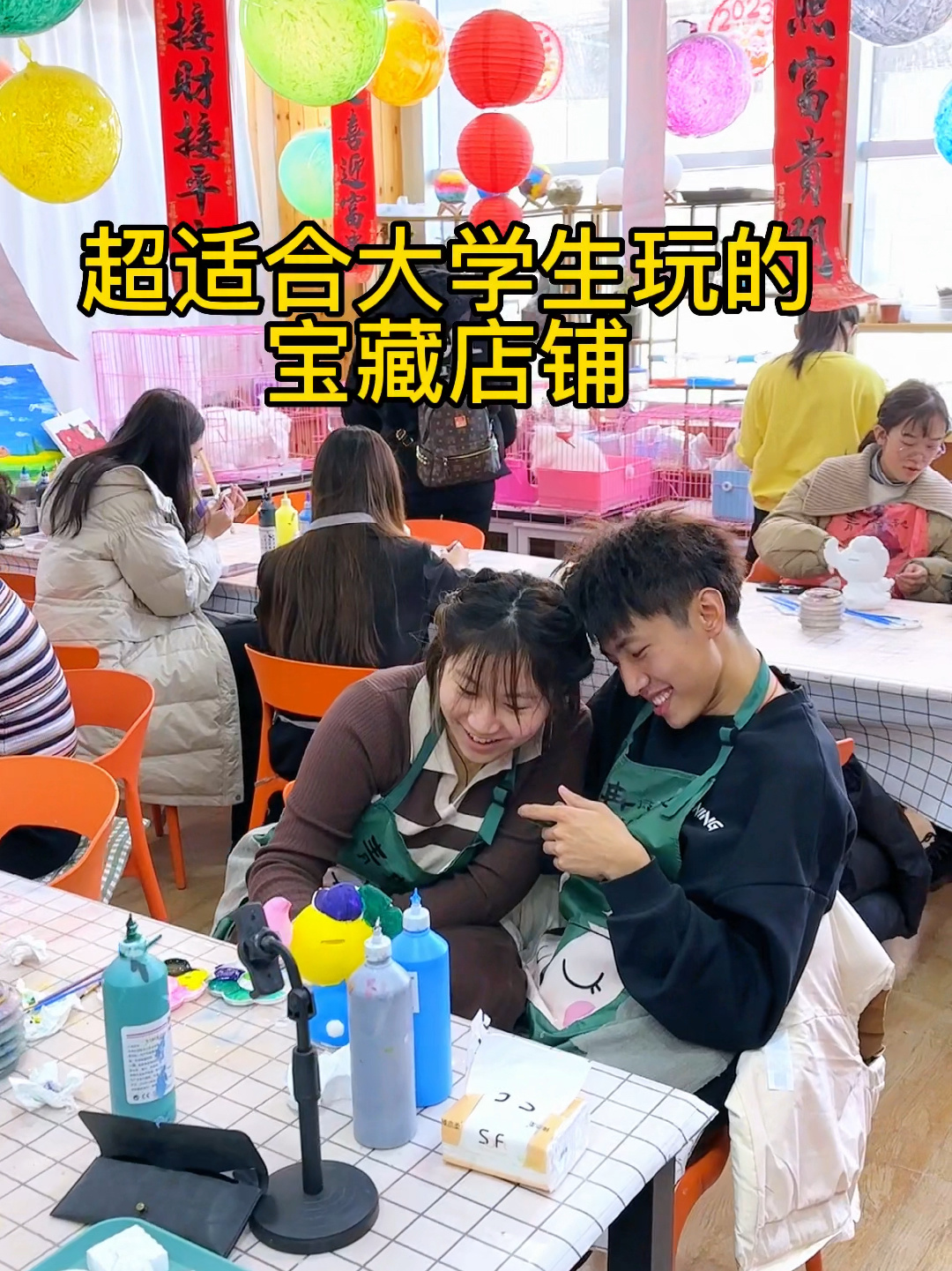 张家口大学生不能错过的宝藏店铺DIY手工店