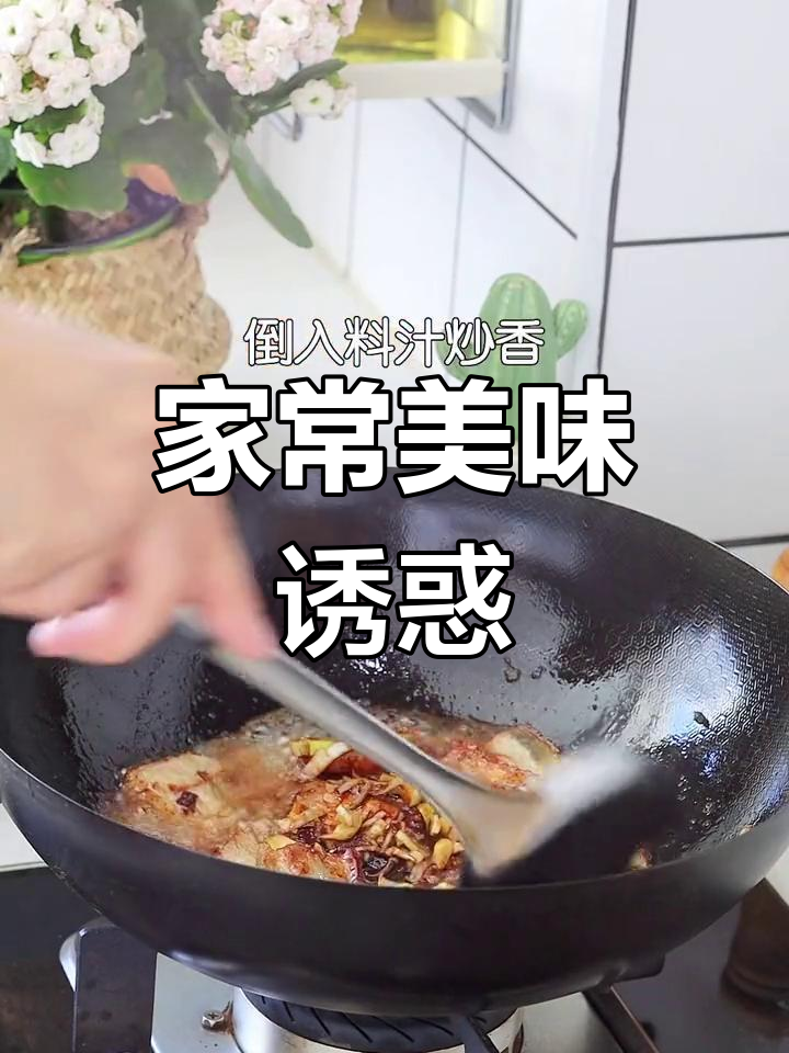 甘肃家常烩菜,香气扑鼻,连米饭都能多吃两碗!