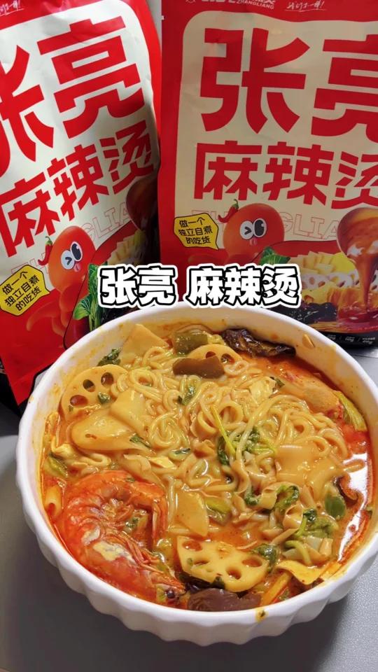 张亮麻辣烫