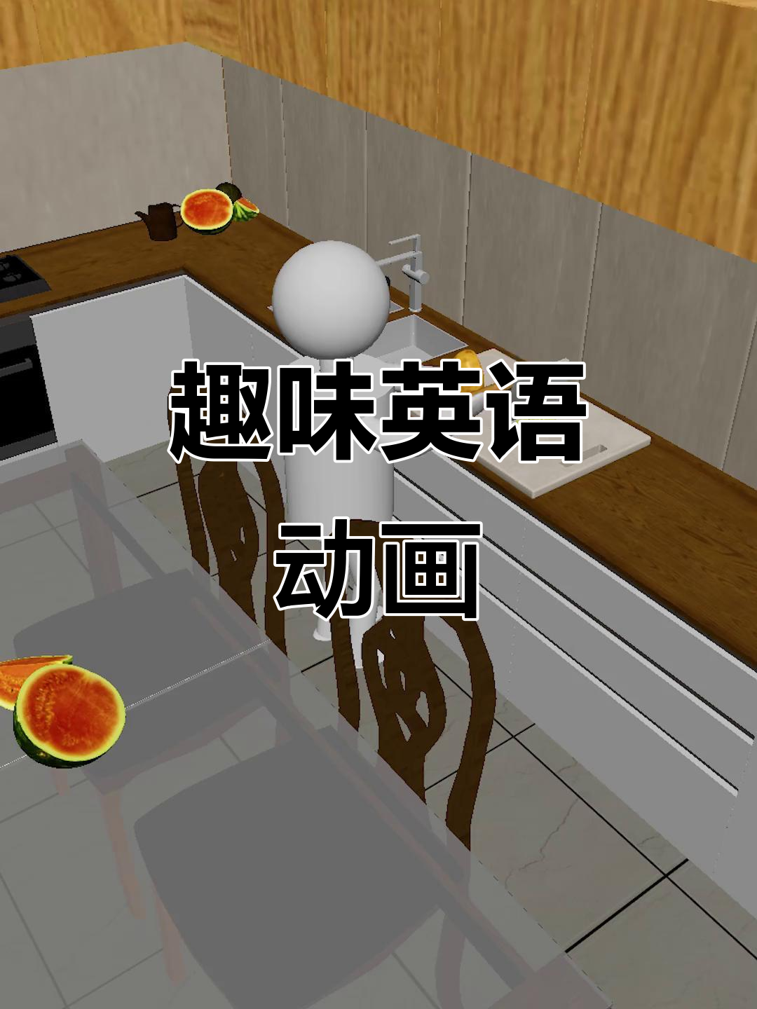 土豆趣事:兔子挑战,一人一盘土豆丝记我账上