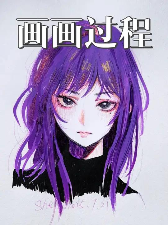 画画过程 都放假了还早睡干嘛？快起来画画 绘画过程绘画练习摸鱼临摹