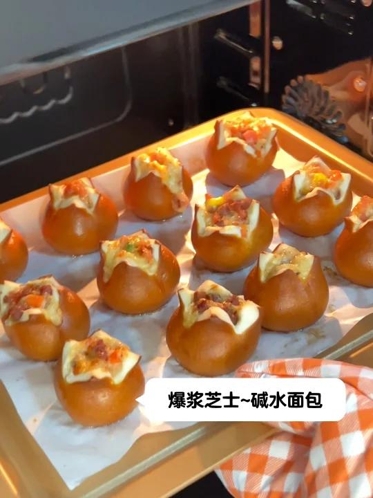 牛肉芝士碱水面包,免手套膜无需发酵
