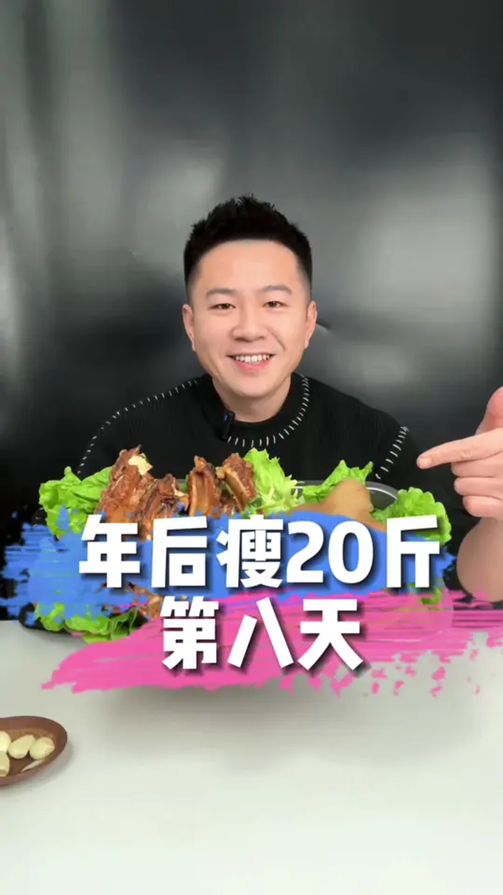 年后瘦20斤的第八天!金凯撒鱼油补充优质脂肪酸