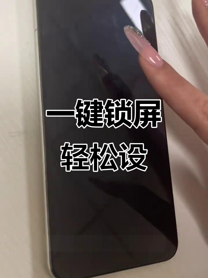 华为手机如何快速设置一键锁屏?简单操作教你搞定